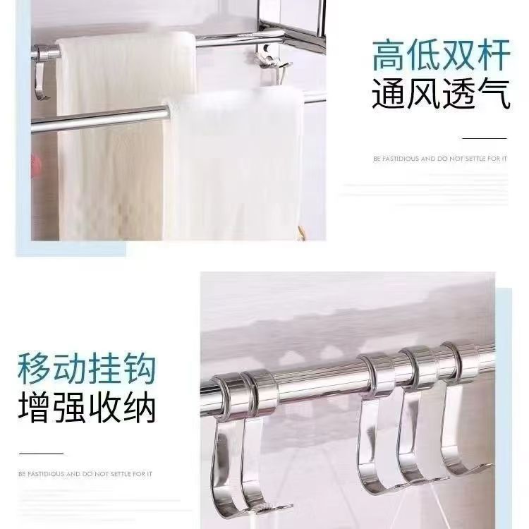 304ステンレス製タオルラック浴室穴なしシャワータオルラックトイレタオルラックホテル工事専用|undefined