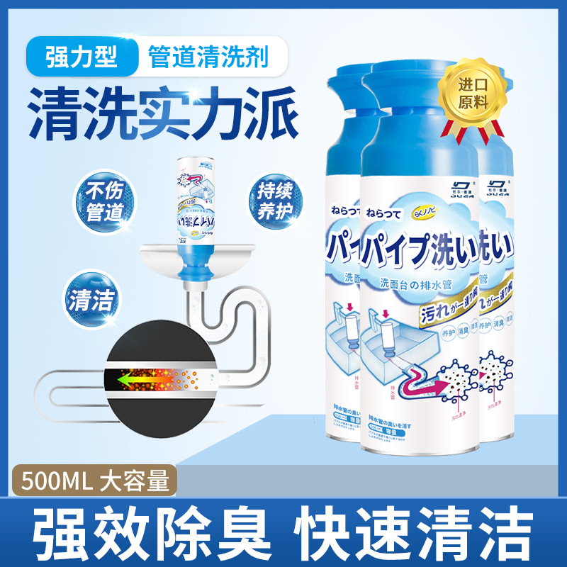 Durdeao bubble pipe dredging agent bathroom sewer unblocking…