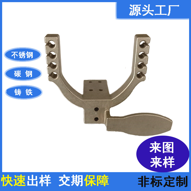 不锈钢铸件厂家硅溶胶铸铁浇筑铸造八孔弓门铸钢东莞精铸成品碳钢