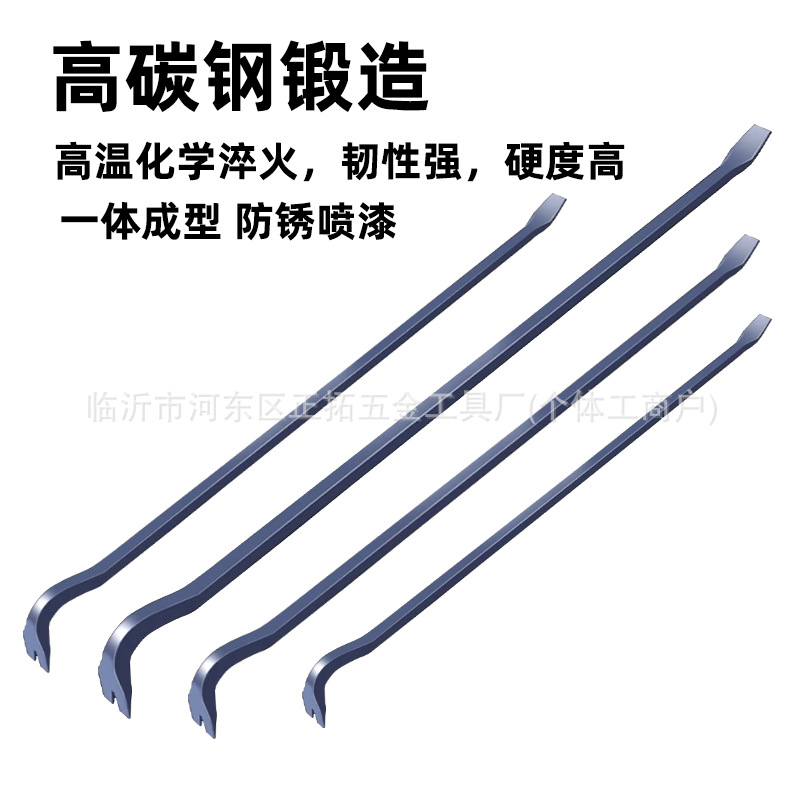 六角钢起钉器 厂家可定制长度羊角撬棍工业级撬杆拆木箱钉子工具