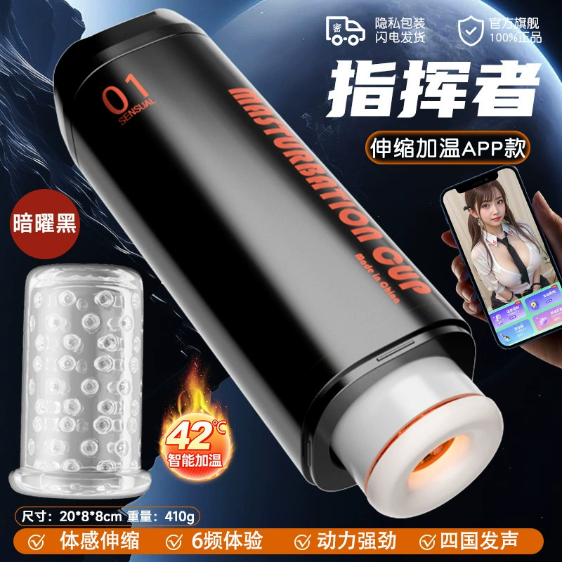 久爱 Automatic telescopic electric men's airplane, toy, fully automatic