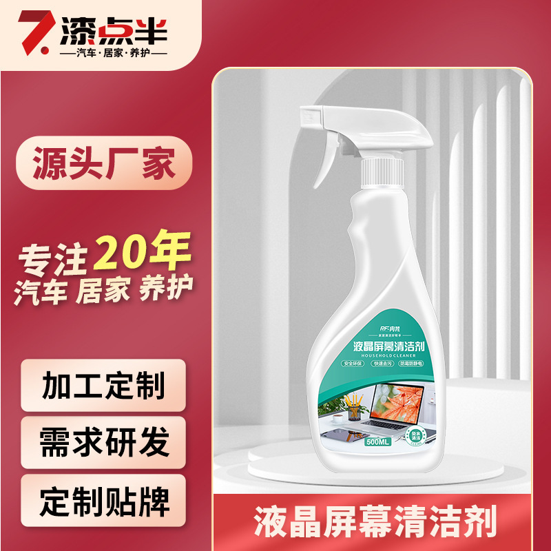 Mobile phone digital screen cleaning three-piece laptop screen cleaning set touch screen cleaner keyboard