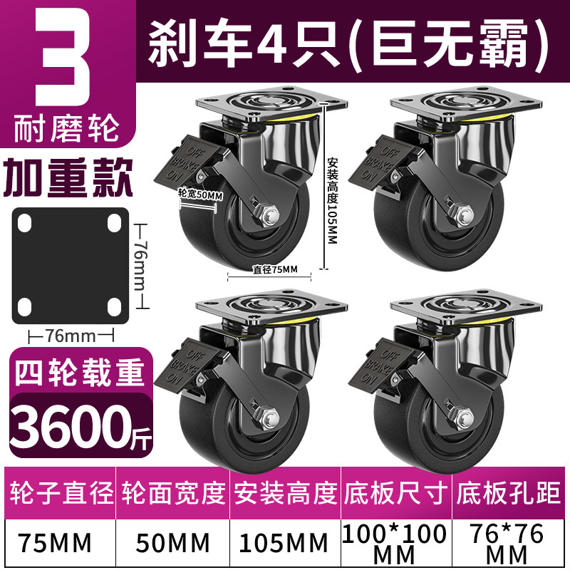 超重量級 2inch 3inch ユニバーサルホイール 低重心キャスター ベアリング付き ナイロン耐荷重ホイール 耐荷重 3 心霞|undefined
