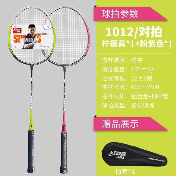 208 209 TX202 Iron Alloy 2 Pretend to be a first -school fitness…