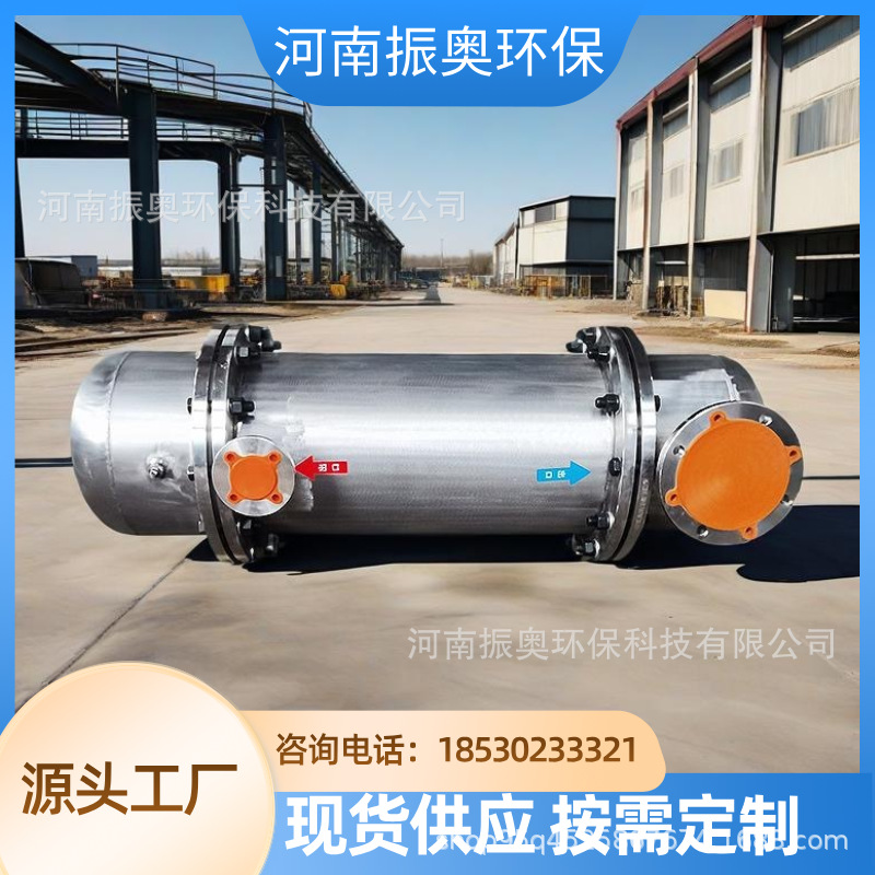 专注油墨生产散热，不锈钢冷凝器更专业，不锈钢冷凝器厂家