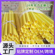 亮黃色PVC穿線管/支撐用管/工藝管 模型裝飾用管輕便抗壓防變形
