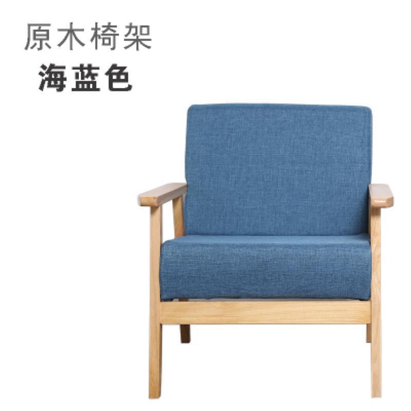 日式沙发小户型简约原木风双人椅休闲出租房卧室迷你单人两人小型|undefined