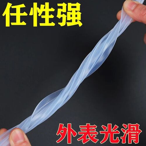 Octopus Silicone Seal Strip for Plastic Steel Doors and Windows, Waterproof, Anti-Frost, Windproof, Leak-Proof, Impact-Proof, Dustproof, Soundproof, and Insulated
