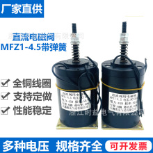 ֱ늴y MFZ1-4.5 ʽy늴FLݗUƗU24V 220V