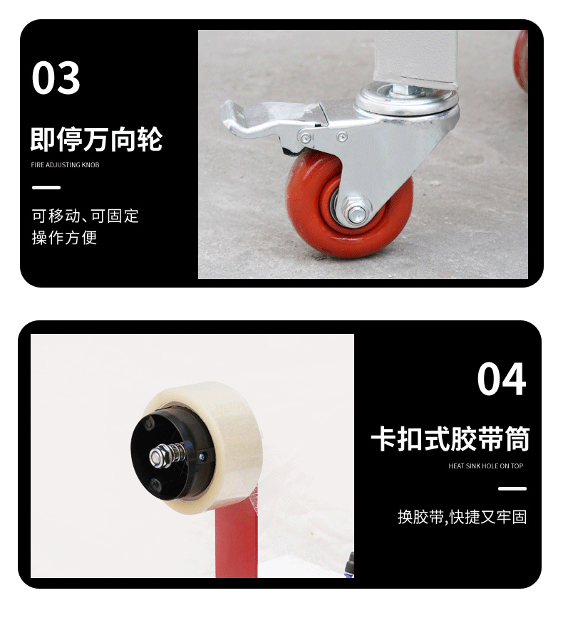 超快速封箱机_13