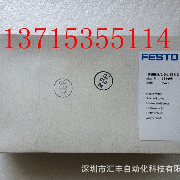 FESTO费斯托 JMEBH-5/2-D-1-ZSR-C  184495 MSEB-3-24 DC 373855