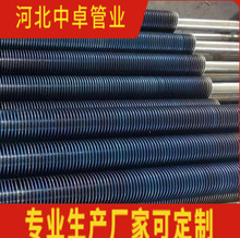 ˮů����̼�GP76���l��躸��Ƭ�܌��I���a�S��