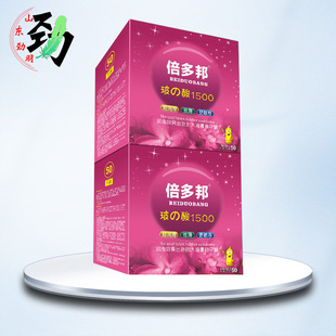 Duobang acid 1500 condoms 50 smooth thin sex sex adult supplies family planning supplies
