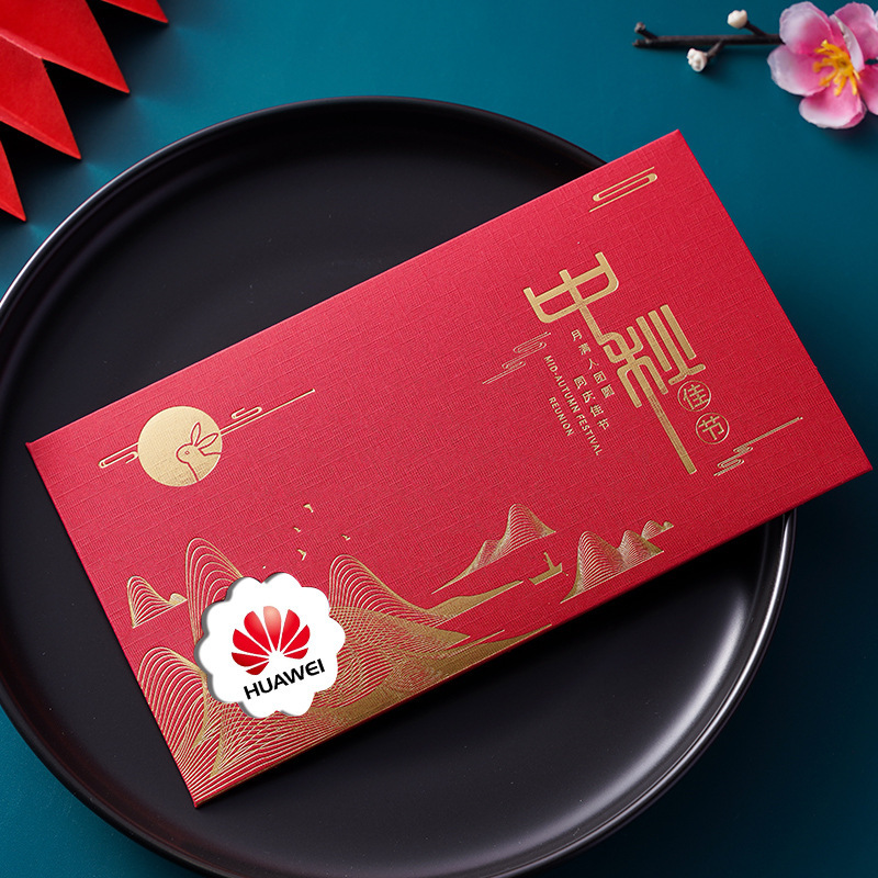中秋节贺卡打印商务企业公司送客户员工礼物卡片感恩祝福2025新款|undefined