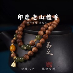 印度老山檀虎皮纹手串原创国风女款和田玉手链文玩念珠首饰批发