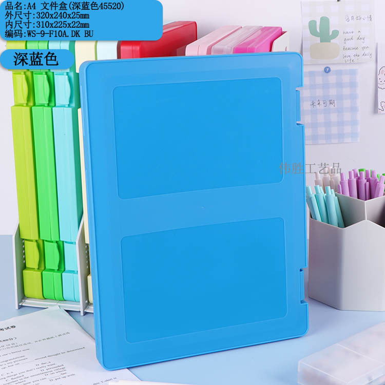 F10: 320x240x25mm-진한 파란색