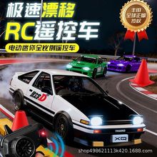 跨境新款ae86迷你桌面rc高速漂移遥控汽车1:64儿童模型玩具批发