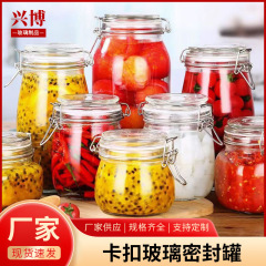 卸売りガラス密封缶ステンレスクリップ蜂蜜瓶ガラス貯蔵タンク五穀雑穀収納ケース茶葉缶