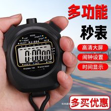 ����w���ώ���ِӋ�r���ܲ���\�ӌ��I��ˮ��ˤ���Ӌ�r��