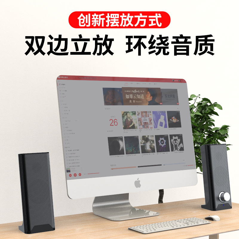 クロスボーダー SADA Saida V-181 オーディオコンピュータスピーカーノートブックホームストリップ有線サブウーファー卸売|undefined