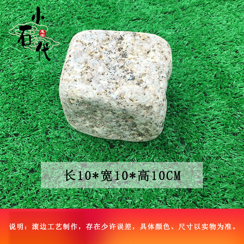 围边石庭院条石花坛花台菜地菜圃花园收边石隔离挡土文化石围栏石|undefined