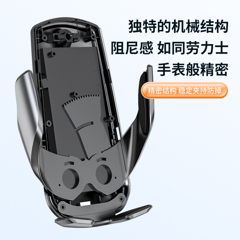 V 5新型15w急速充電車の出口サポート自動赤外線感知車の携帯電話の無線充電器|undefined