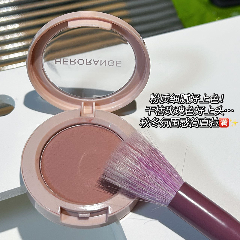 HERORANGE ~ 低飽和単色頬紅盤の発色は自然に持続して化粧影を脱ぐことができない一体盤|undefined
