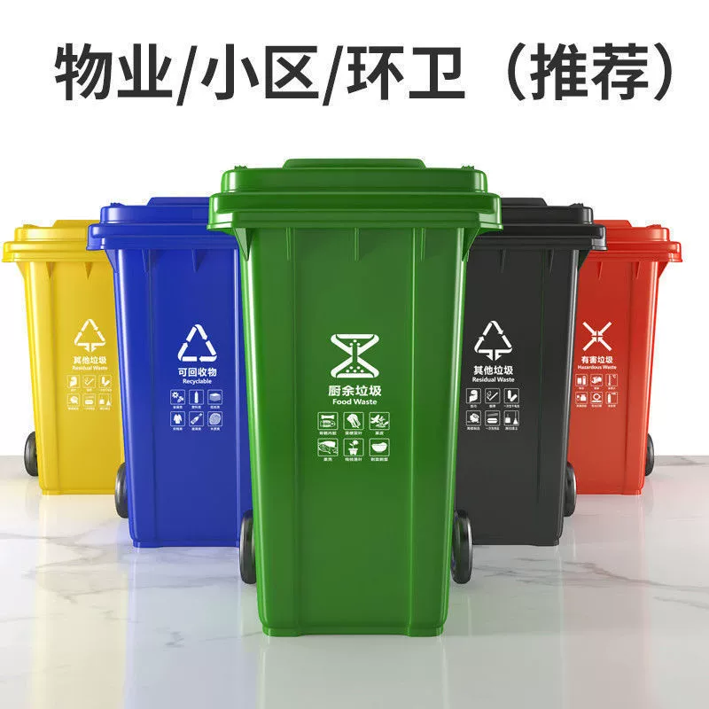Garbage can, big capacious cover for commercial use