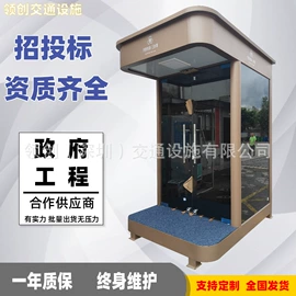 集成房屋;交通收费设备;环保厕所