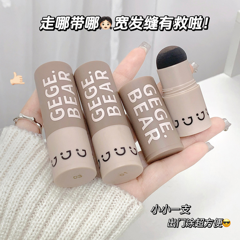 Gege bearゴゴゴ熊無中生有髪糸際粉装飾充填額鬢角修容陰影粉|undefined