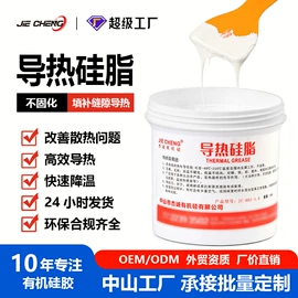 密封胶;防水胶;复合型胶粘剂