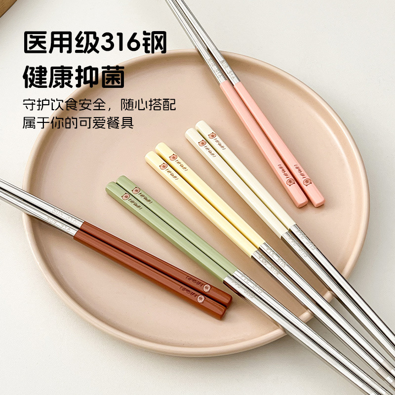 家庭用316ステンレス箸高颜値滑り止め防かび角箸高級レストラン一人箸携帯食器|undefined