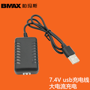 7.4V��늾�2A����������܇ģ��ģ�o�˙C2S�늳�ƽ��USB��늾�