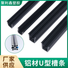 ���I�X�Ͳ�4040�ܷ�lƽ��ۗl�X��PVC���lM8M10 U�Ͳۗl��߅�l