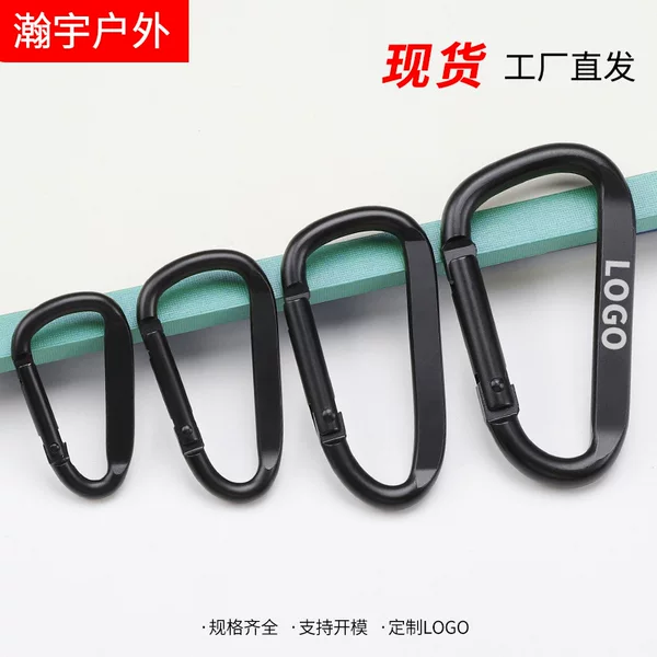 All-Black D-Shaped Flat Carabiner Aluminum Alloy Spring Quick-Hook Backpack Luggage Hook Factory Direct Delivery Can Be Engraved with Logo