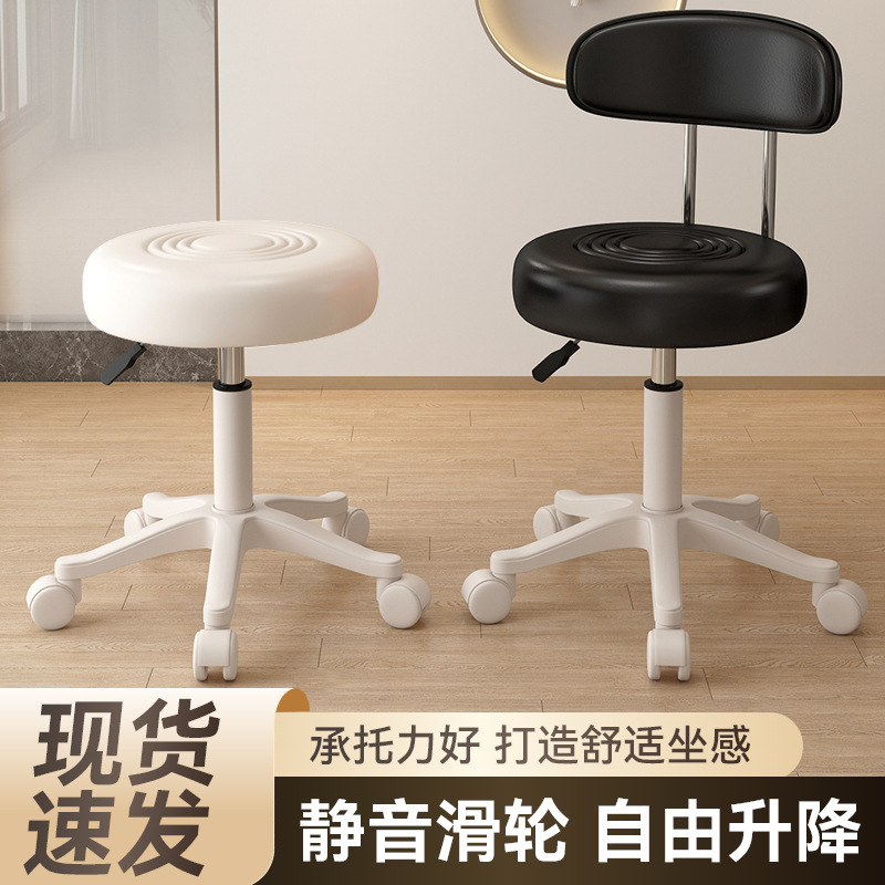 美容スツール美容室プーリー昇降回転理髪店の椅子卸売家庭用ソフトバックレストラウンドスツール|undefined