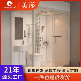 淋浴房;浴室柜;浴缸