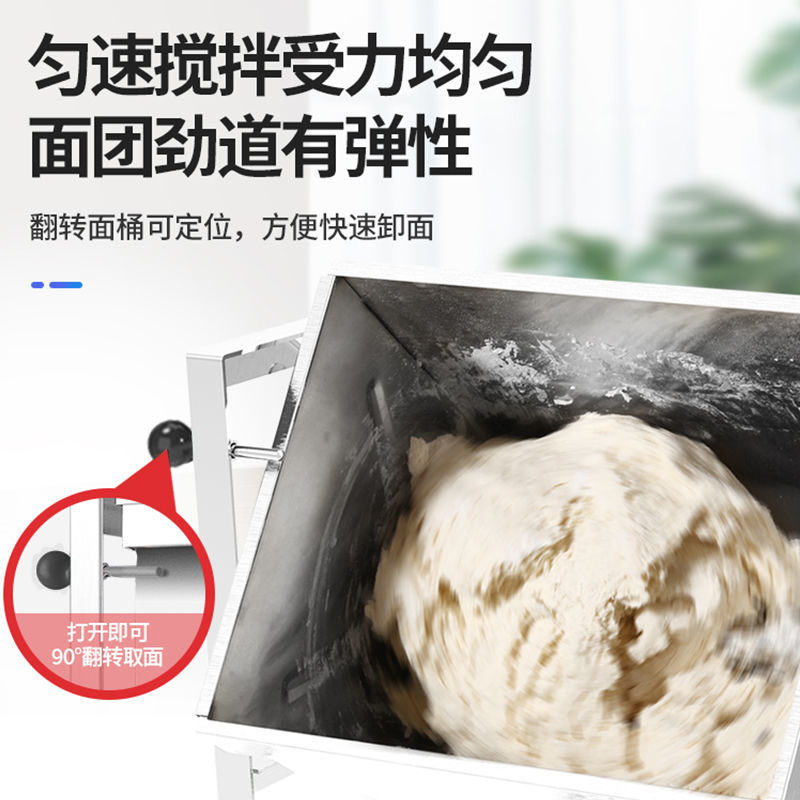 y máquina de harina comercial 5 15 25 kg completamente automática batidora de harina de acero inoxidable nueva mezcladora de harina viva