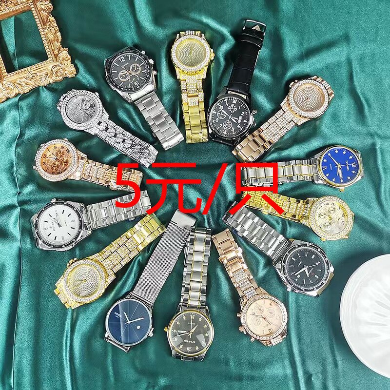 El inventario de comercio exterior de relojes de cuarzo de precio ultra bajo comienza en 100 lotes, modelos mixtos, colores mixtos, venta al por mayor aleatoria