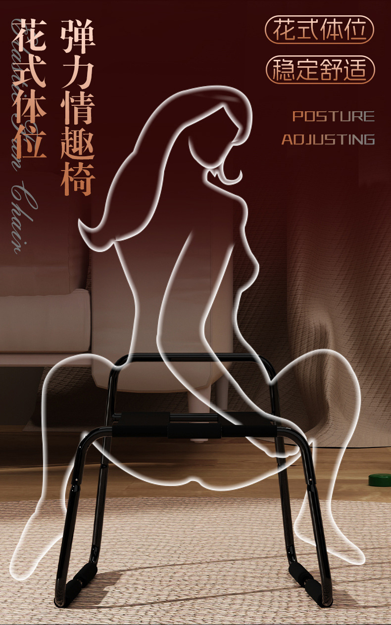 Jiuai SM Bondage Chair with Cuffs, Adult Couples Flirting Auxiliary Tool, Black — detail image 5