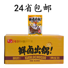 24ʡ���]���������Lζ�r�u����100g ����ζ�����i�r�_����ʳ��ʳ