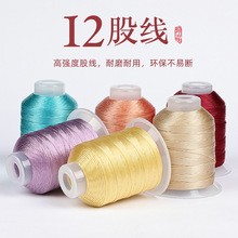 12�ɾ�Ī�m��ɫdiy�ֹ����Ͼ����K������[�P�����K���K�Ӿ��K��