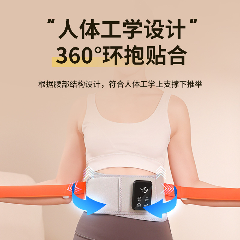 グラフェン発熱ベルトマッサージ充電式ホットパッドクロスボーダー艾草腹部暖宮ベルトマッサージ器振動|undefined