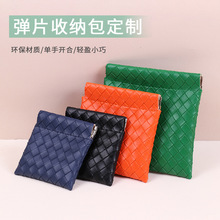 弹片收纳袋化妆品收纳包数据线手机耳机线蓝牙耳塞自动收紧口红包