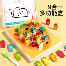 幼儿园数字字母配对磁性钓鱼游戏儿童益智九合一多功能积木玩具盒