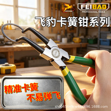 FEIBAO�w�������Q��Ȧ�Q��׼���ɲ��׏��w���I����