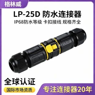 �F؛���lLP-25D���ݽz��ˮ�Ӿ��� 5о�Ӿ�����M25���^�����B����