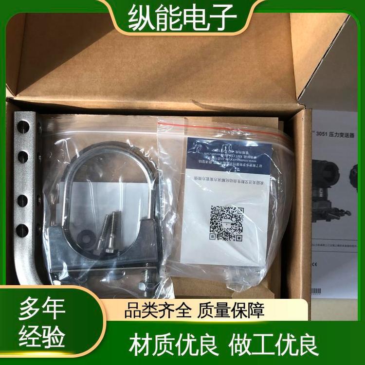 罗斯蒙特 直连式压力变送器 3051GP2A2B21AB4M5K8HR5 防爆 高温