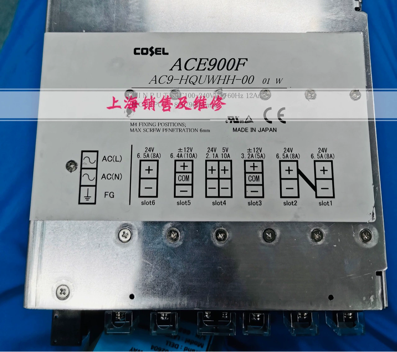 ACE900F AC9-HQUWH-00 источник питания, разборка, гарантия на половину года, быстрая доставка и понимание, технология