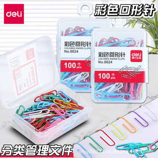 Deli 0024 paper clip color paper clip office financial large paper clip special-shaped back needle U-shaped needle